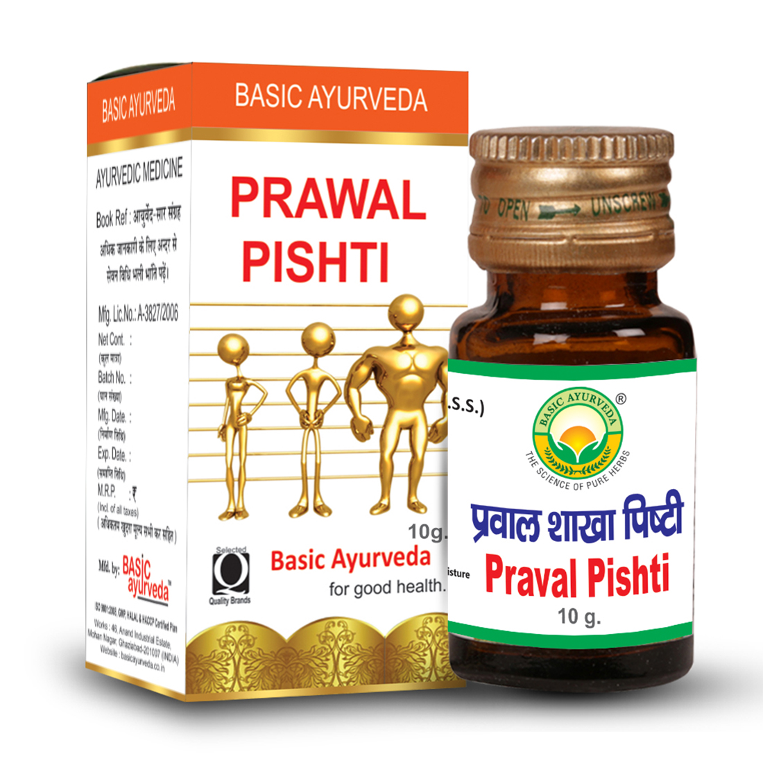 Prawal Pishti 